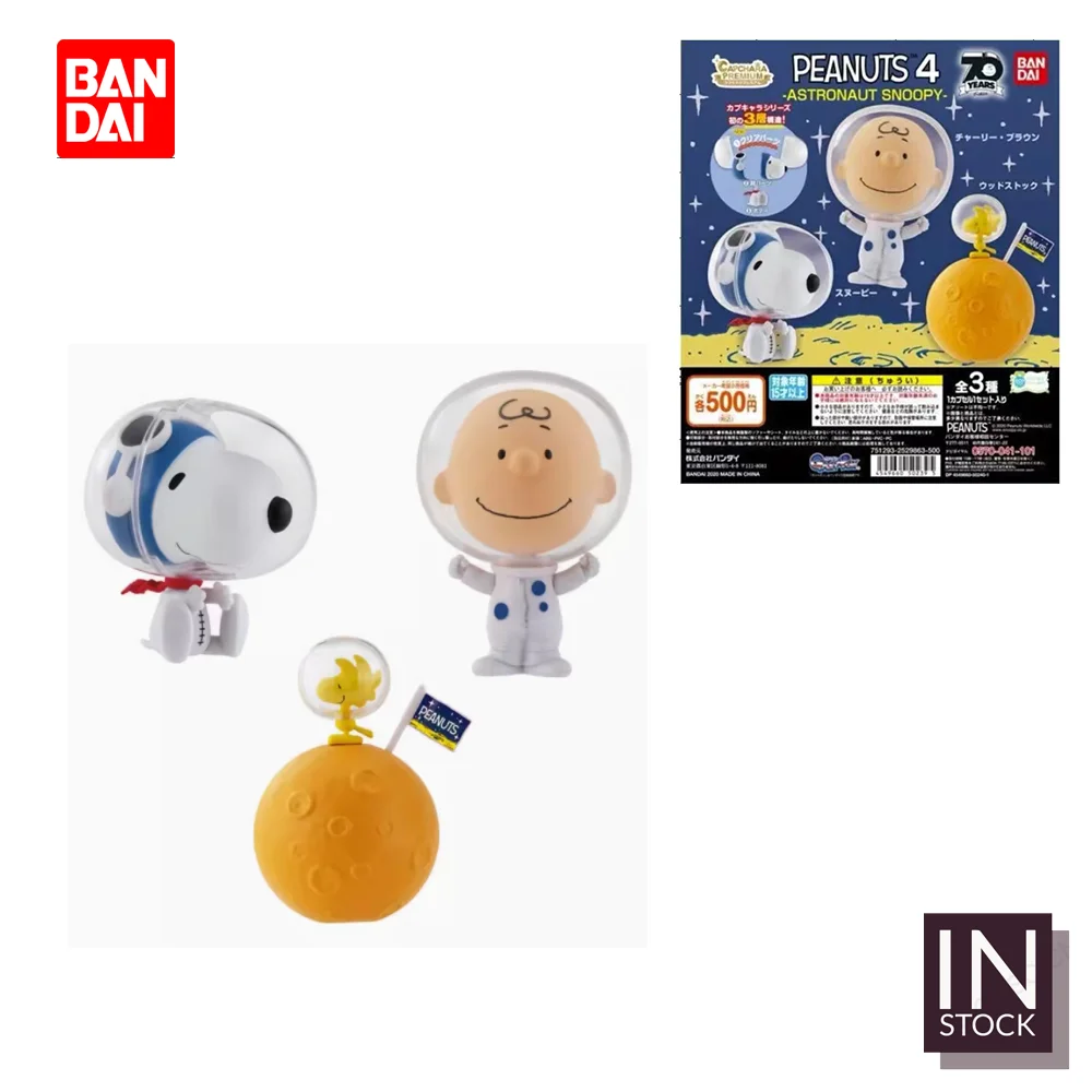 

[IN STOCK] Original BANDAI Snoopy [Snoopy] - Peanuts 4 Astronaut Snoopy-BD