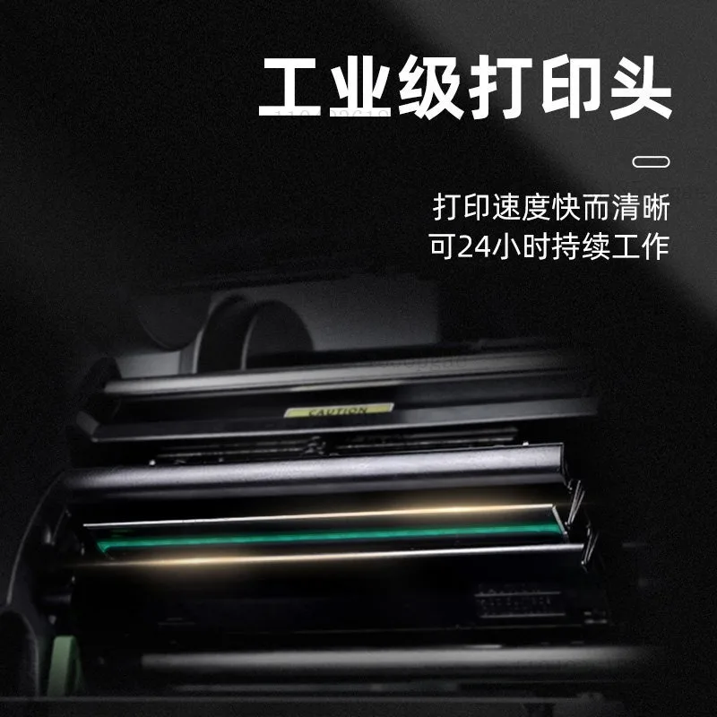 Industrial label printer 2410/3410 barcode printer logistics self-adhesive clothing tag washed mark coated paper certificate