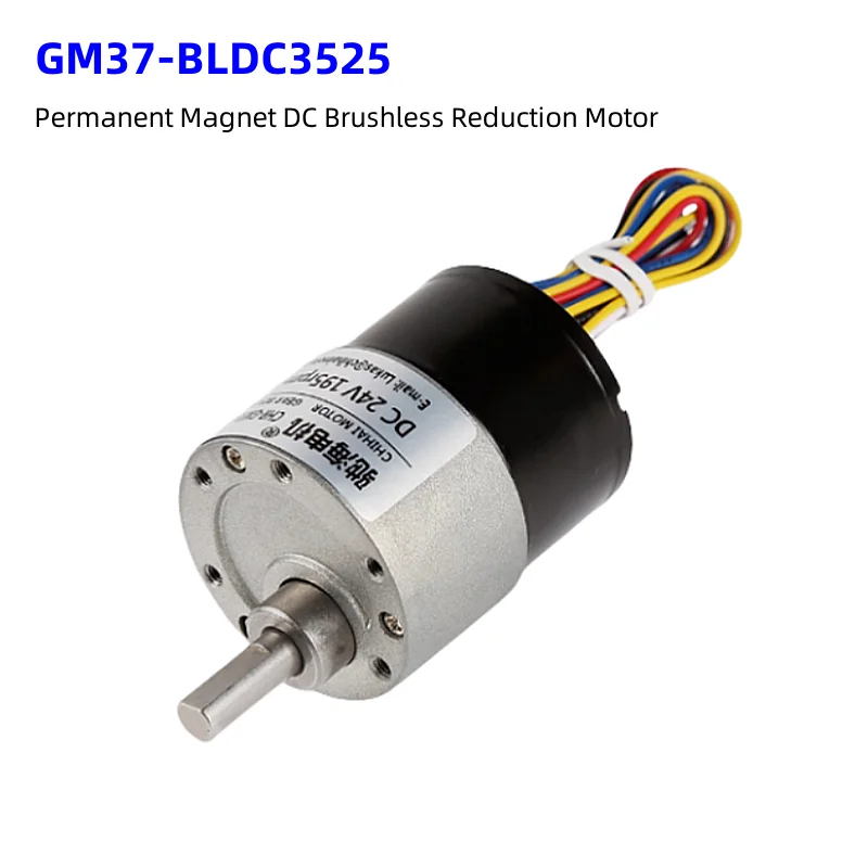 GM37-BLDC3525 Permanent Magnet DC Long Life Brushless Reduction Motor Large Torque All-metal Gear Motor 12V24V