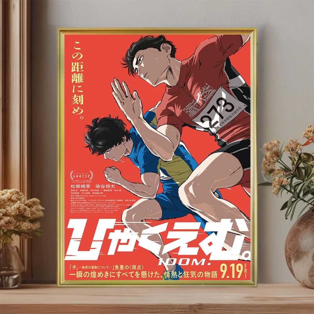 Latest Japanese Animated Movies 100 Meters Posters Prints Canvas Painting 100 Meters Wall Art Pictures Home Living Room Decor