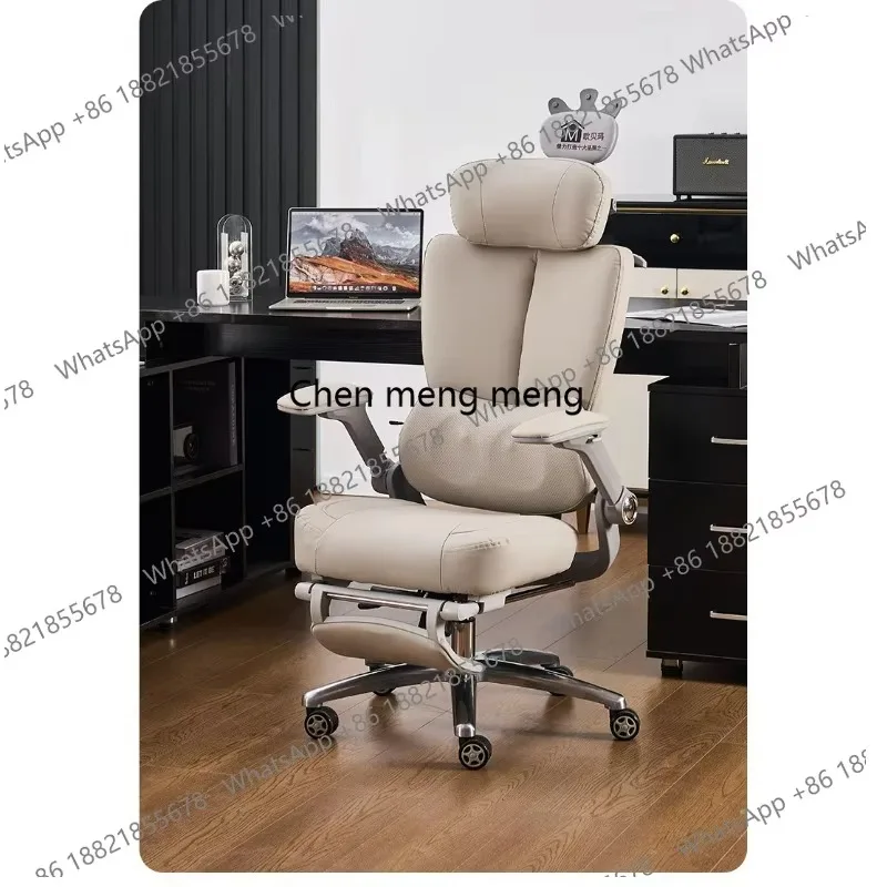 

E136 Ergonomics, computer, waist boss chair leather office, cowhide e-sports, home massage chair