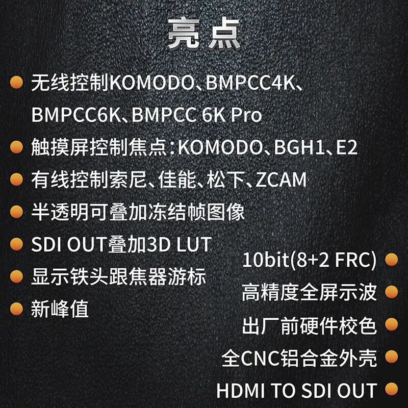 Portkeys Aiken Electronics BM5WR Destaque 5,5 polegadas SLR Micro Controle de toque único KOMODO