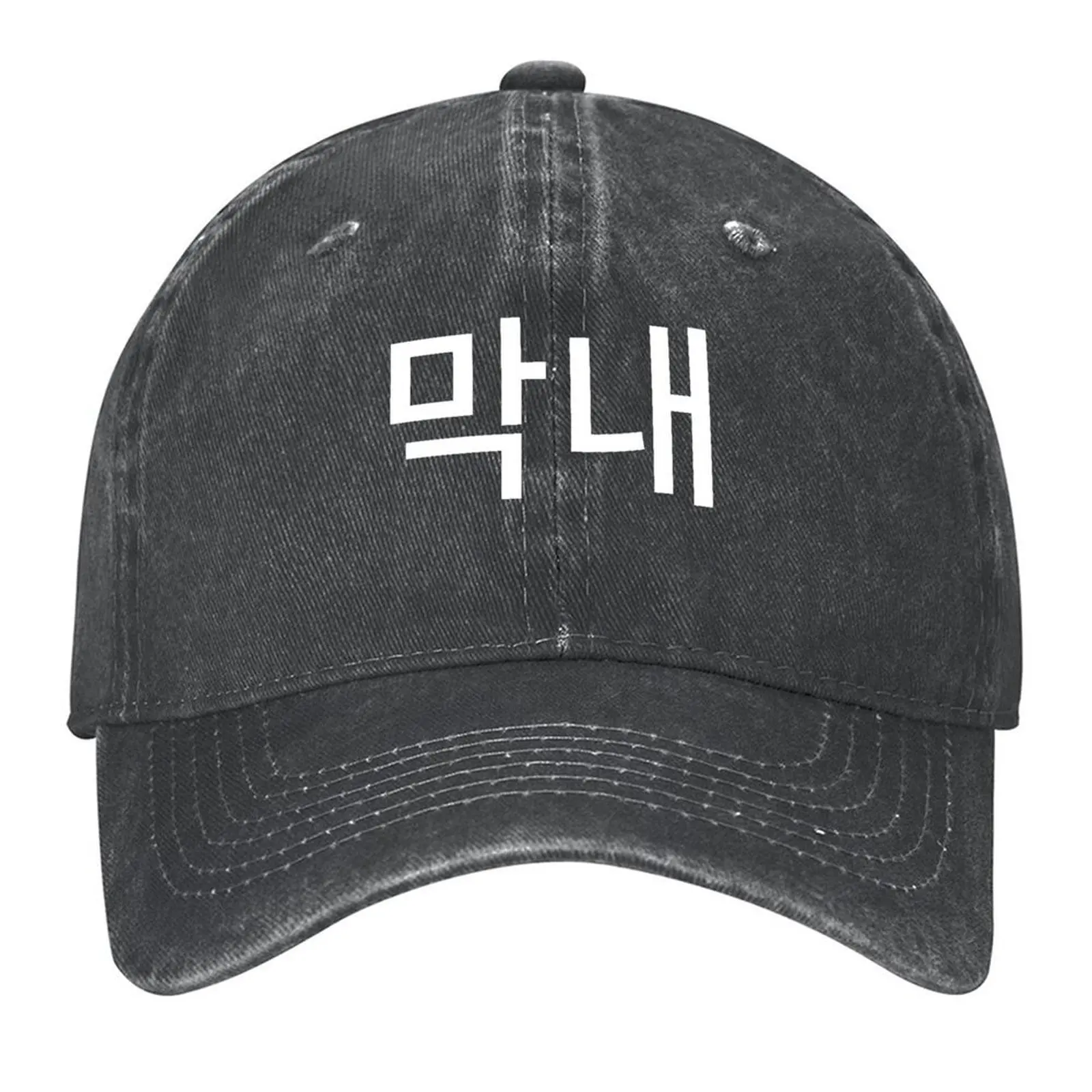 

Maknae - kpop, hangeul, hangul, korean Baseball Cap Mountaineering custom Hat Horse Hat sailor cap for men Boy Child Women's