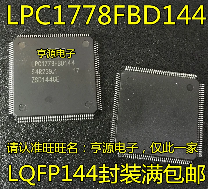 

5pcs original new LPC1778 LPC1778FBD144 LPC1788FBD144 Microcontroller Chip QFP144