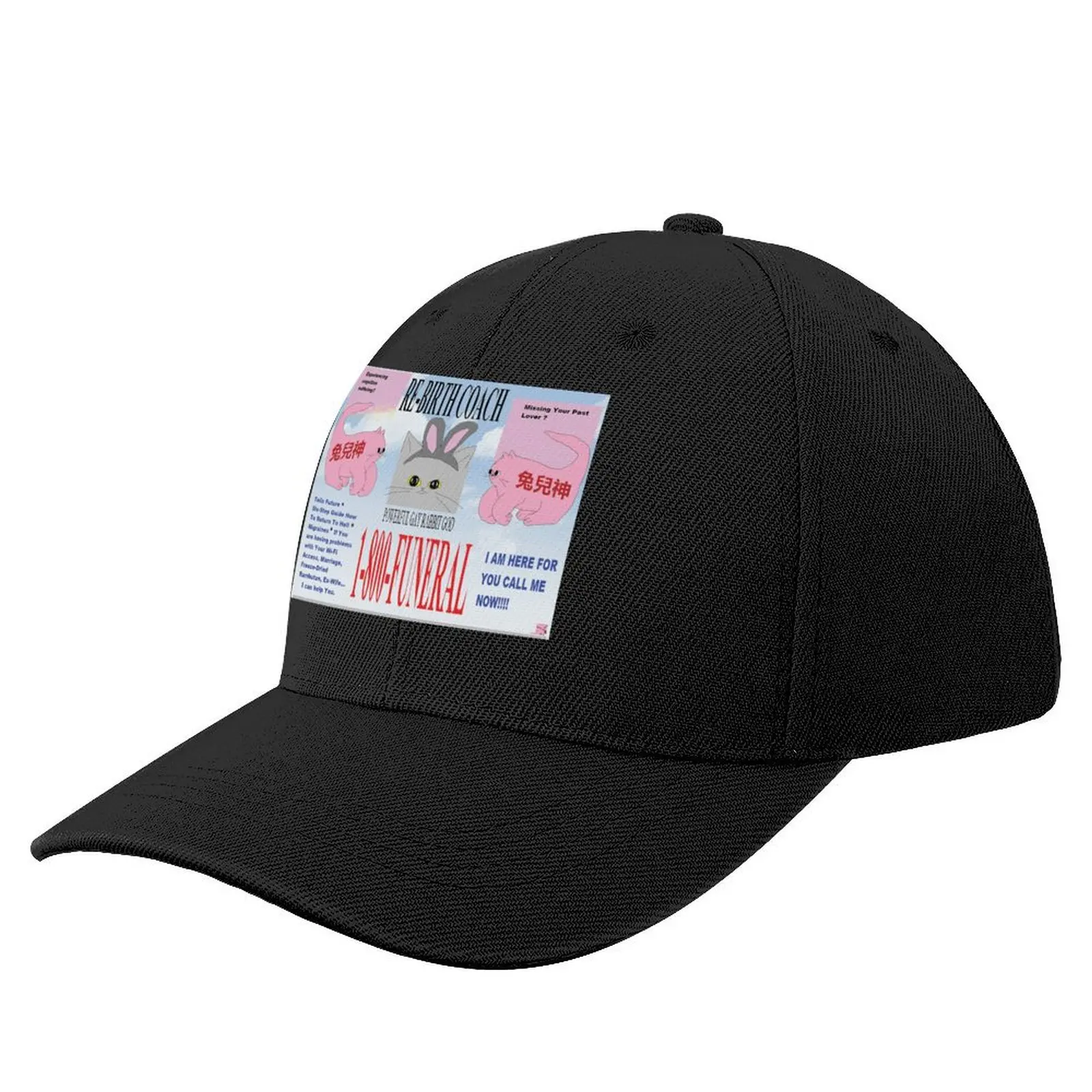 

Tu'Er Shen Psychic Hotline - Funeral Merch Baseball Cap Trucker Hat New Hat foam party Hat Vintage Boy Women's