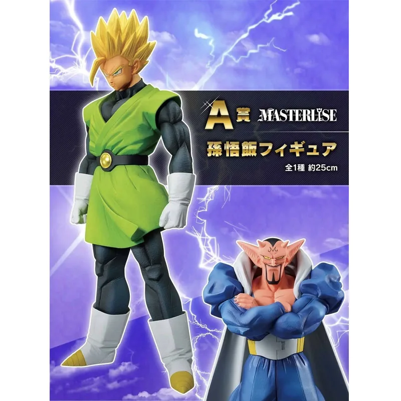 Bandai Original Anime DRAGON BALL Ichiban KUJI Clash!!Battle for Space Son Gohan Son Goku Majin Buu Dabura  Action Figure Model