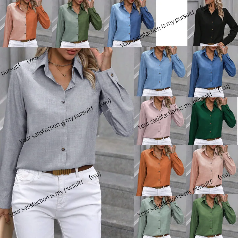 

Европейская и американская новая повседневная однобортная однотонная рубашка с длинными рукавами и лацканами для женщин в тон