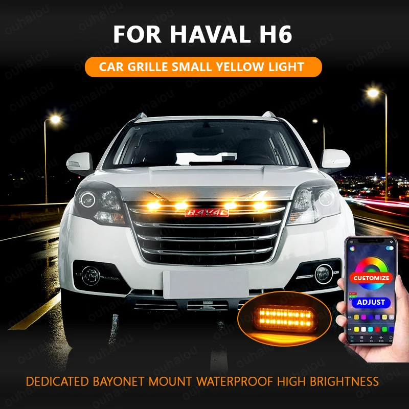 

FOR Haval H6 Car center grid small yellow light single color snap LED high brightness waterproof models ﻿
