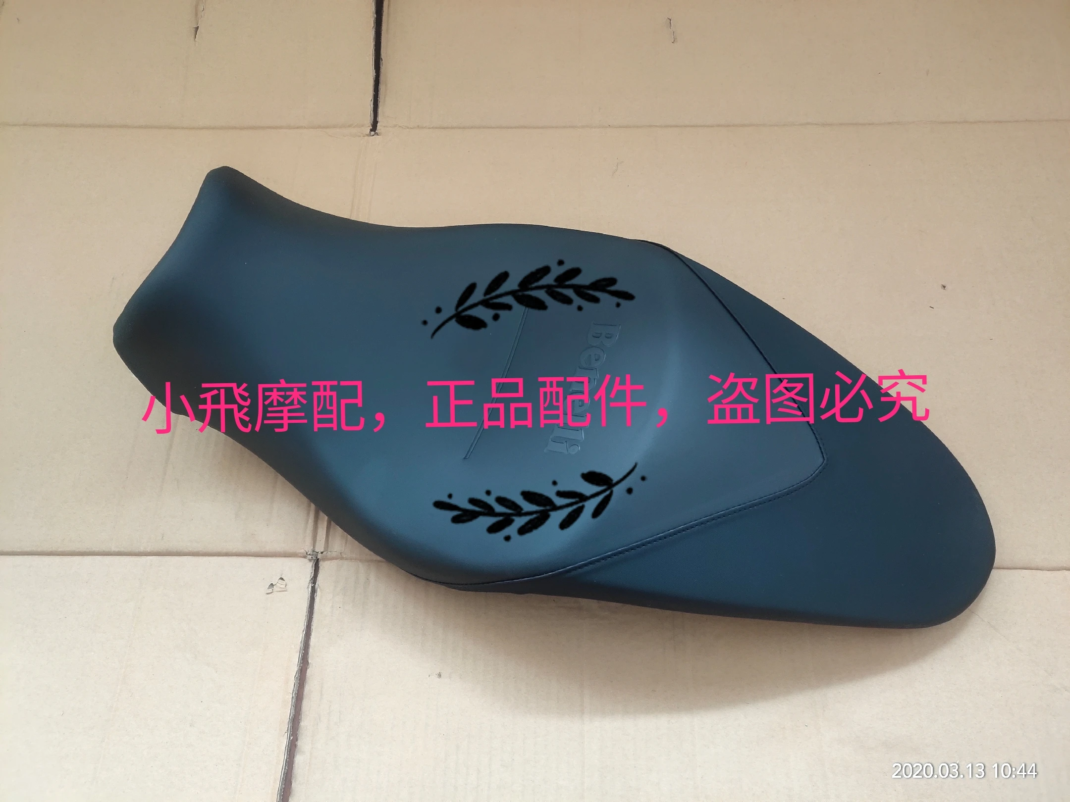 

Fit Benelli 752S Motorcycle 752 S Accessories Seat Cushion Front and Rear TRK702 Seat Cushions Passenger Seat