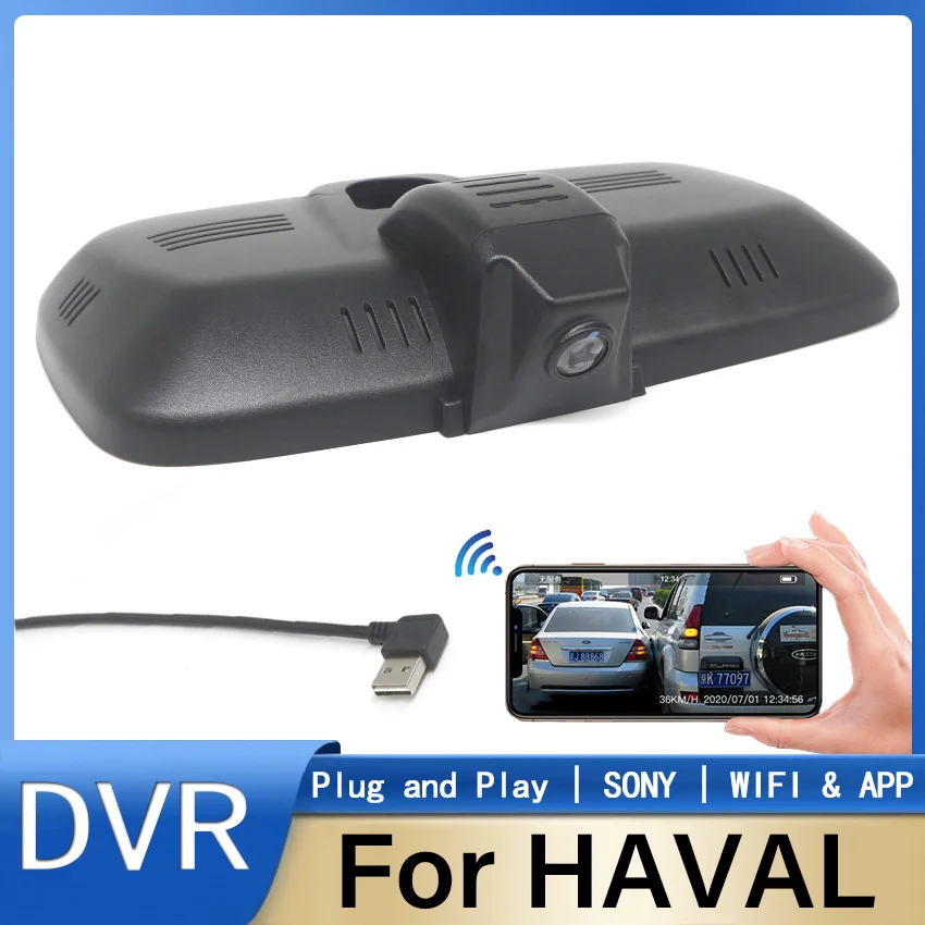 New! Special Car Driving Recorder Easy to install For HAVAL H6 H6max 2021 2022 Car DVR Wifi Video Recorder Dash Cam Camera 1080P