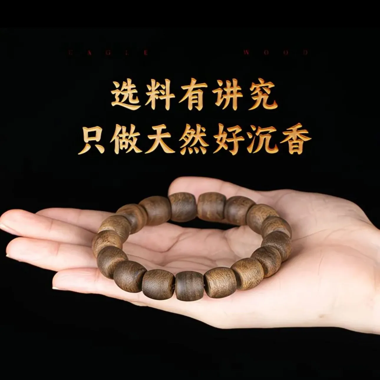 Natural Hainan Agarwood Nan Vintage 1.2 Barrel Beads Bracelet Unisex High Oil Prayer Beads Collectible Jewelry view 3