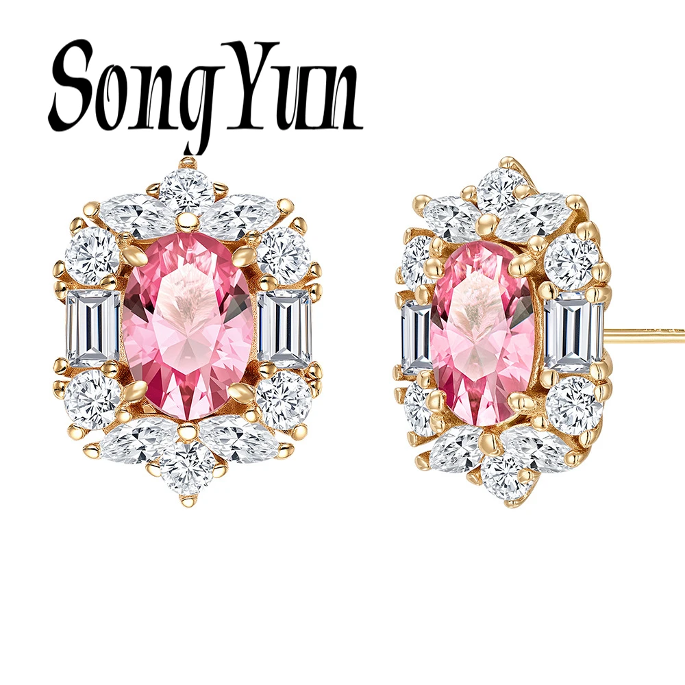 Diamond Stud Earrings - SONGYUN เครื่องประดับอัญมณีคาร์บอนสูงสำหรับผู้หญิง ต่างหูแบบติดหูทรงไขว้รูปวงรีสีชมพู พัดปาดปาดชา พร้อมดีไซน์แบบฮาโล