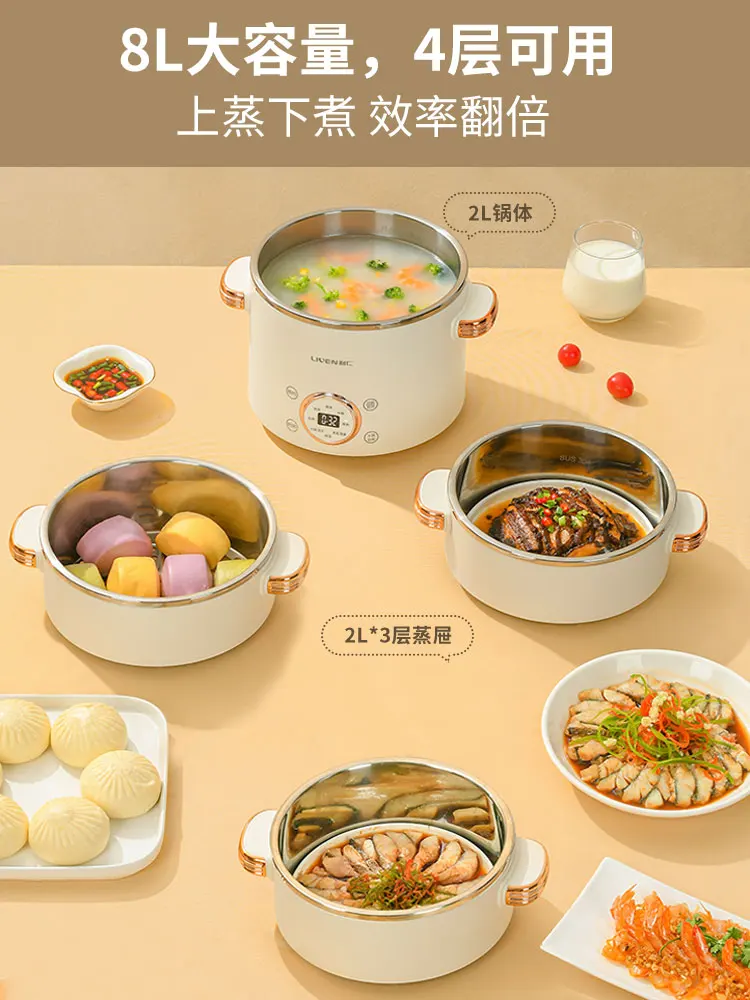Leen Electric Steamer Multi Functional Three Layer Cooking Integrated Pot Steamer Cooker Buffet Food Warmer Steamer Pot