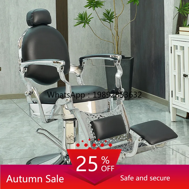 

YFY High-End Men's Retro Oil Head Hairdressing Reclining Shaving Trimming Chair