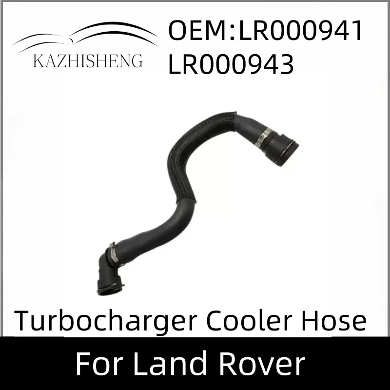 

LR000941 LR000943 Car Single Turbocharger EGR Lower Cooler Hose for Land Rover Freelander 2 Ranger Evoque Discovery Sport