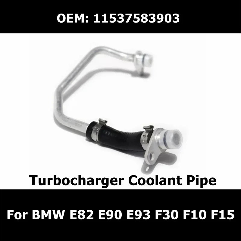 11537583903 11538602577 Car Accessories Engine Turbocharger Coolant Pipe For BMW E81 E82 E90 E93 F30 F10 F15 Cooling Return Line