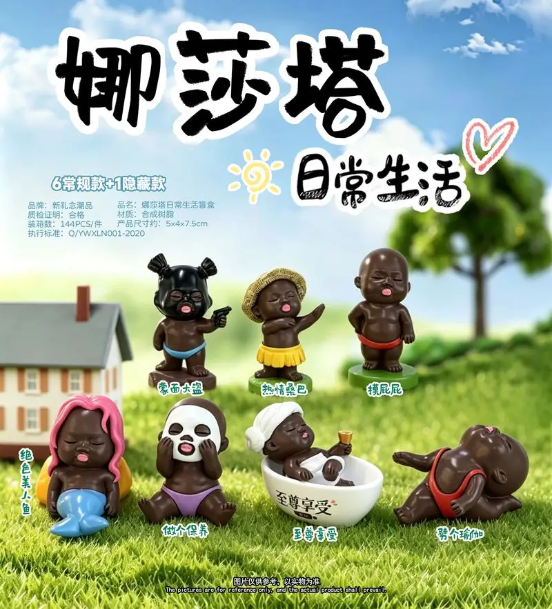 

Brand-New Cute Natasha Daily Life Series Blind Box Cute Resin Figurine Desktop Ornament Surprise Collectible Gift