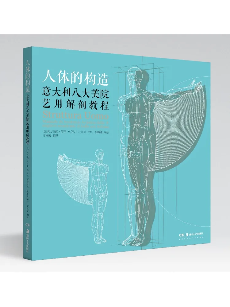 

Book-Winshare The Structure Of the Human Body Anatomical Tutorial For the Eight Preppy Art in Italy