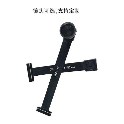 Imagen 2 del producto Módulo de cámara H63 80 grados 1MP 1280*720 MIPI SPI DVP interfaz de 24/28 pines 1/4 lente 52MM de longitud