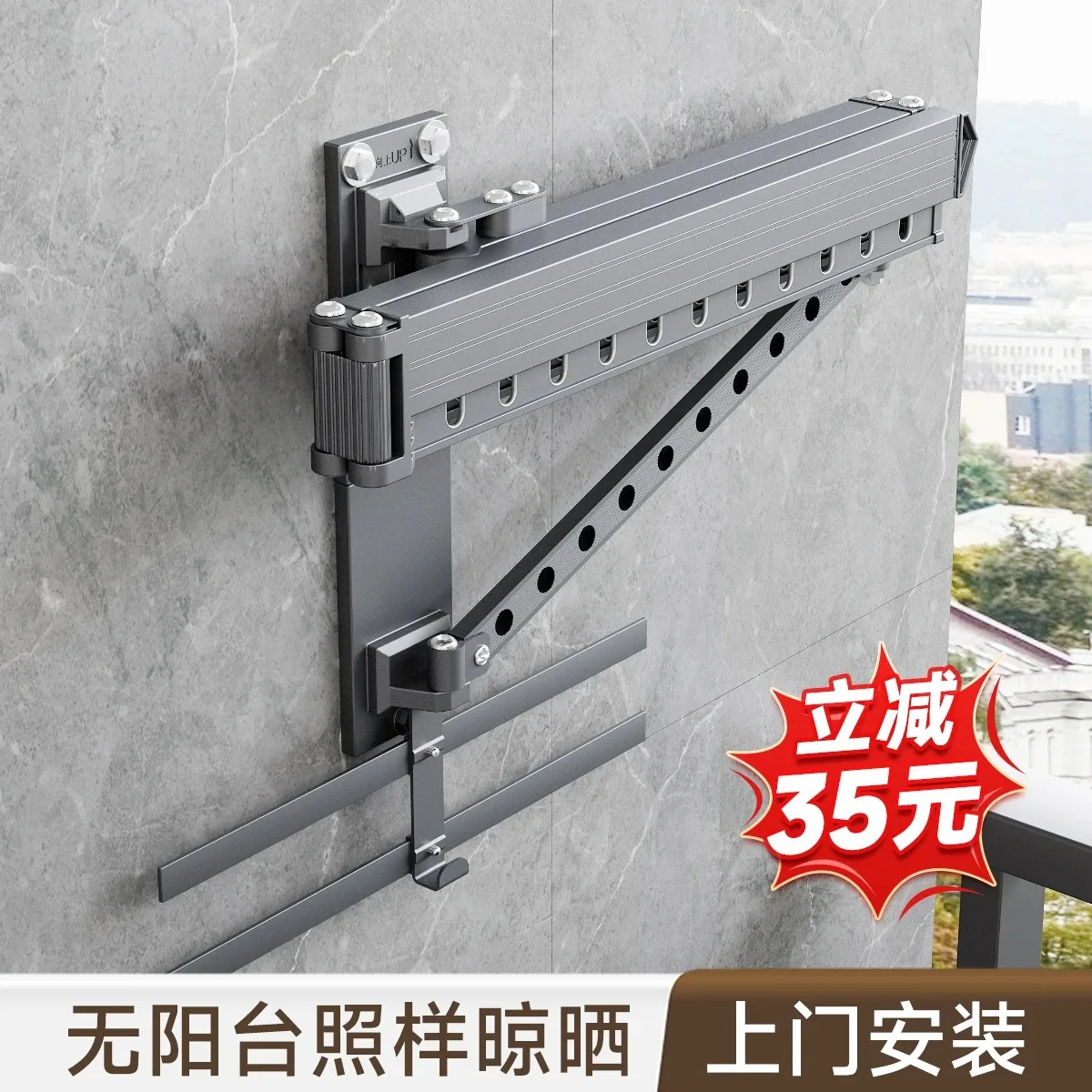 Drying rack folding balcony telescopic household invisible wall hanging outdoor wall quilt drying artifact indoor window