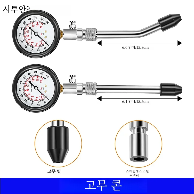 Kit de probador de compresión de Motor de gasolina, manómetro de cilindro profesional para Motor de Gas de gasolina, juego de herramientas