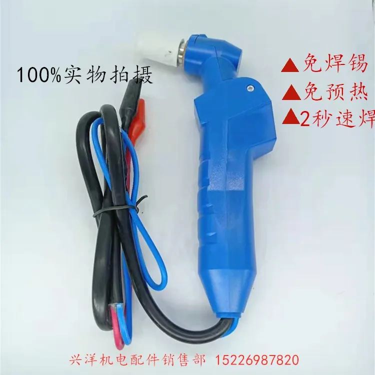 Intelligent quick melting copper aluminum connecting wire No preheating Tin free welding gun DC 24V NO.C1740