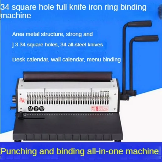 TD-1500B34 iron ring binding machine with full blade 34 holes desk calendar wall calendar punching machine double coil binding m