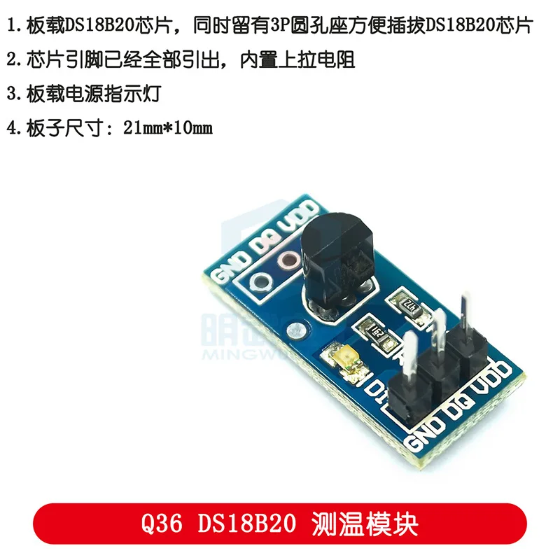 DS18B20 مستشعر درجة الحرارة المقاوم للماء بالكامل مستشعر درجة الحرارة مستشعر درجة الحرارة ds18b20Series #4