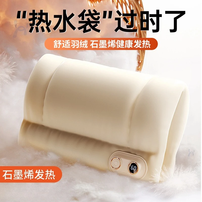 Down cotton heating pad graphene explosion-proof rechargeable waterless hot water bag warm gloves portable hand warmer bag