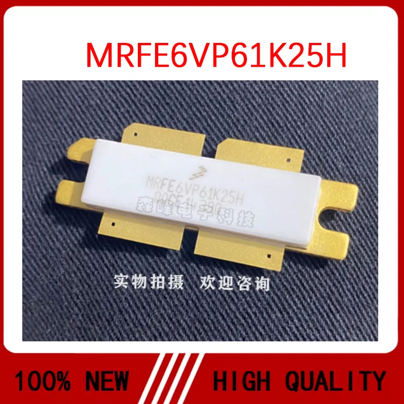 MRFE6VP61K25H High frequency tube RF tube field effect transistor in stock