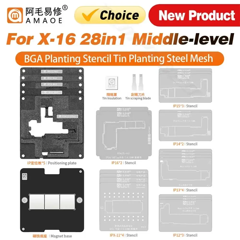 AMAOE IPX-16 28in1 중간층 유니버설 리볼링 스텐실 스테이션 키트: 아이폰 X~16 프로/맥스/미니 수리 전문가의 선택