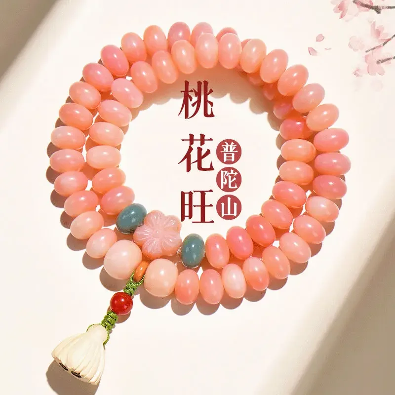 Pulsera de Cuentas de Buda Bodhi Naturales Color Rojo Flor de Melocotón, Rosario de Doble Círculo para Mujer, Regalo para Novia
