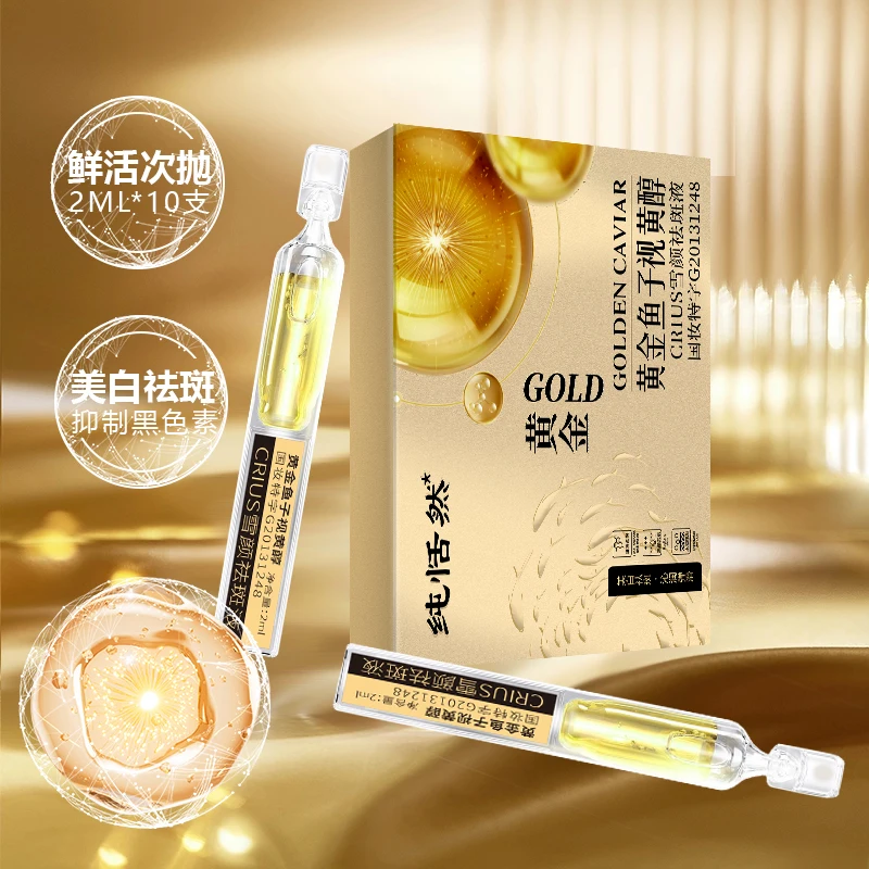 Whitening and freckle Removing Essence Moisturizing and anti-wrinkle Essence inhibits melanin deposition and improves dull