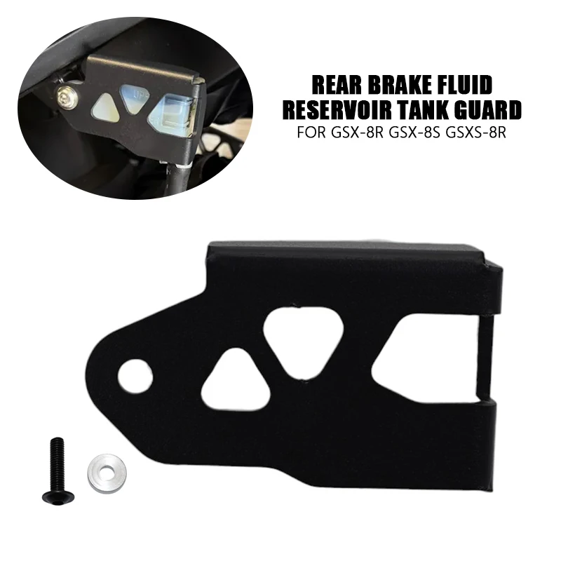 

Для SUZUKI GSX-8R Защитная крышка главного тормозного цилиндра GSX-8S GSXS-8R GSX8R 2023-2025 Защита бака задней тормозной жидкости