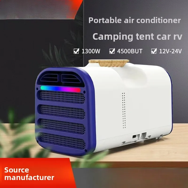 12V/24V Outdoor Camping Car Mobile Air Conditioner Small Compressor Integrated Car Portable Refrigeration Free Installation