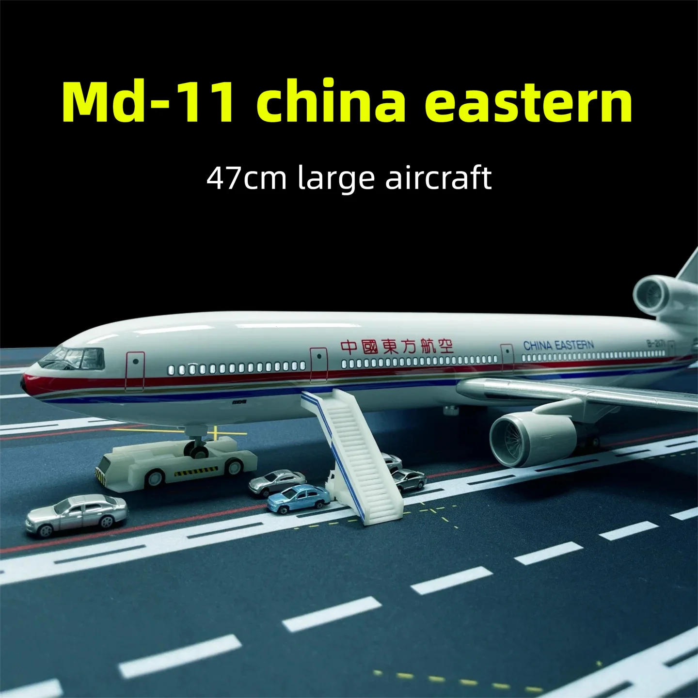 China Eastern Airlines MD-11 tri-engine jet aircraft, 1/130 scale large resin model, 47cm, aviation collectible, boy's toy gift.