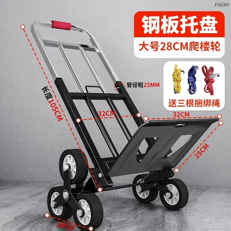 carrello-per-il-trasporto-su-e-giu-per-le-scale-carrello-a-mano-carrello-pieghevole-e-portatile-per-il-trasporto-di-merci-macchina-per-il-trasporto-su-scale-non-elettrica-per-uso-domestico