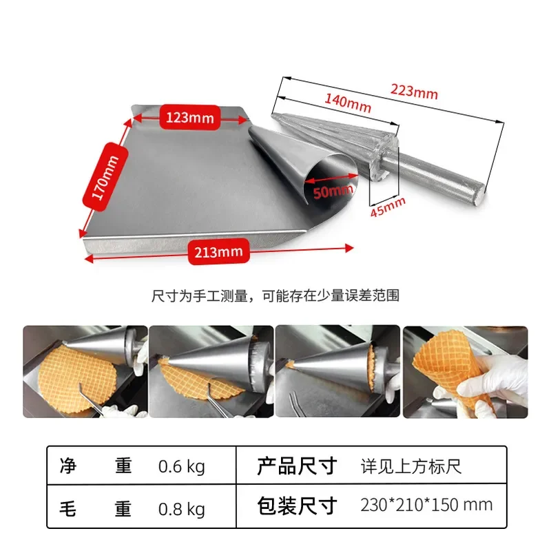 Commercial Ice Cream Cone Maker Machine Large Medium Small Size Automatic Waffle Cone Tool for Shop Business Handmade Dessert