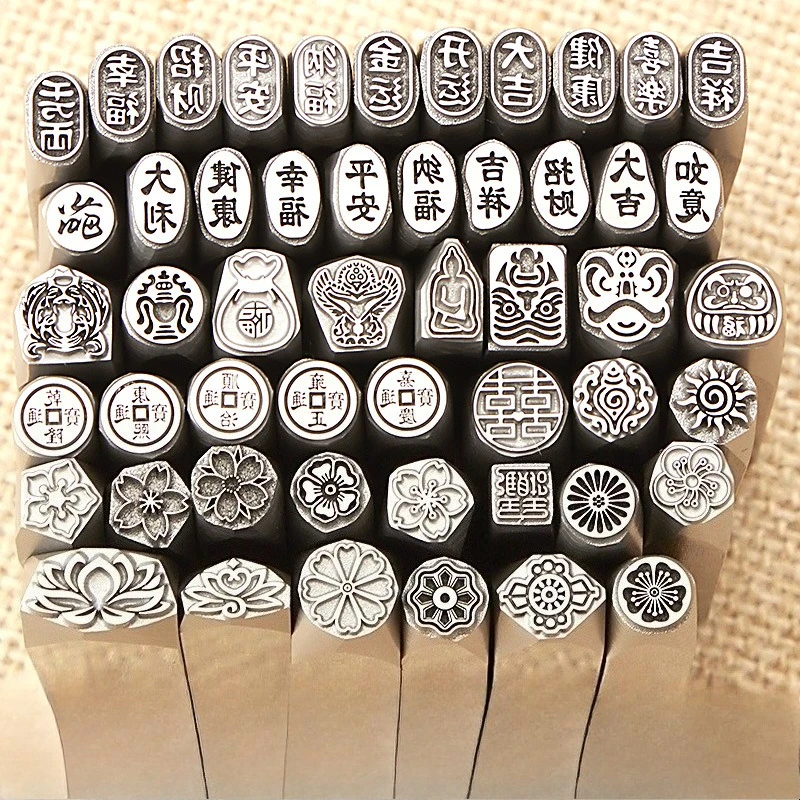 Lotus Steel Stamp Set for Jewelry Making Metal Stamping Tool with Auspicious Pattern for Bracelet Ring Engraving