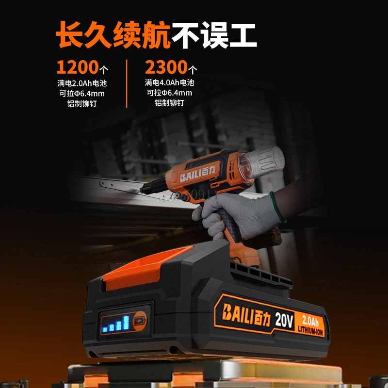 Pistola per rivetti con batteria al litio ricaricabile senza spazzole macchina per rivetti elettrica automatica pneumatica