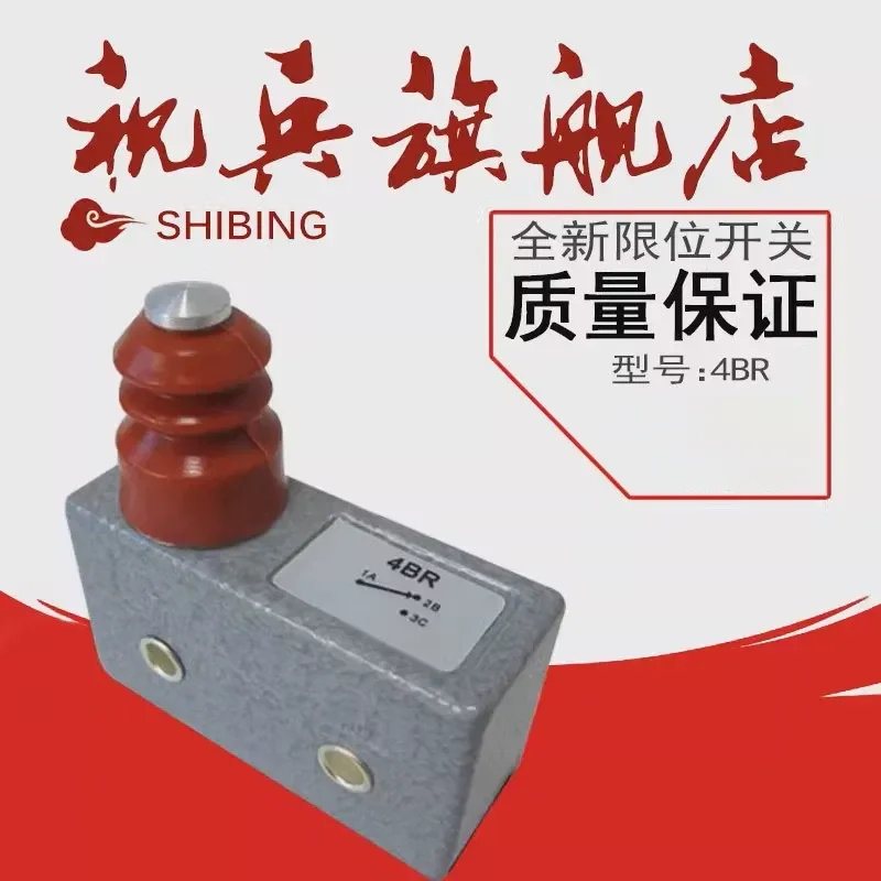 for 4BR Travel Switch Sensor Complete Models Brand New In Stock Quality Assurance