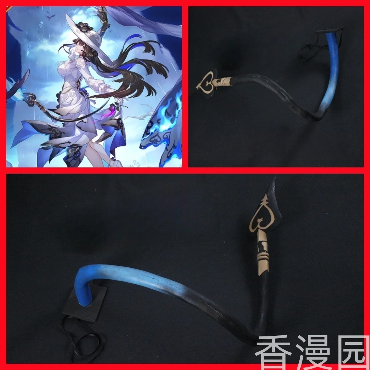 

Constance Tail Honkai: Star Rail The Dahlia Prop Cosplay Props Halloween Christmas Fancy Party Costumes Accessories