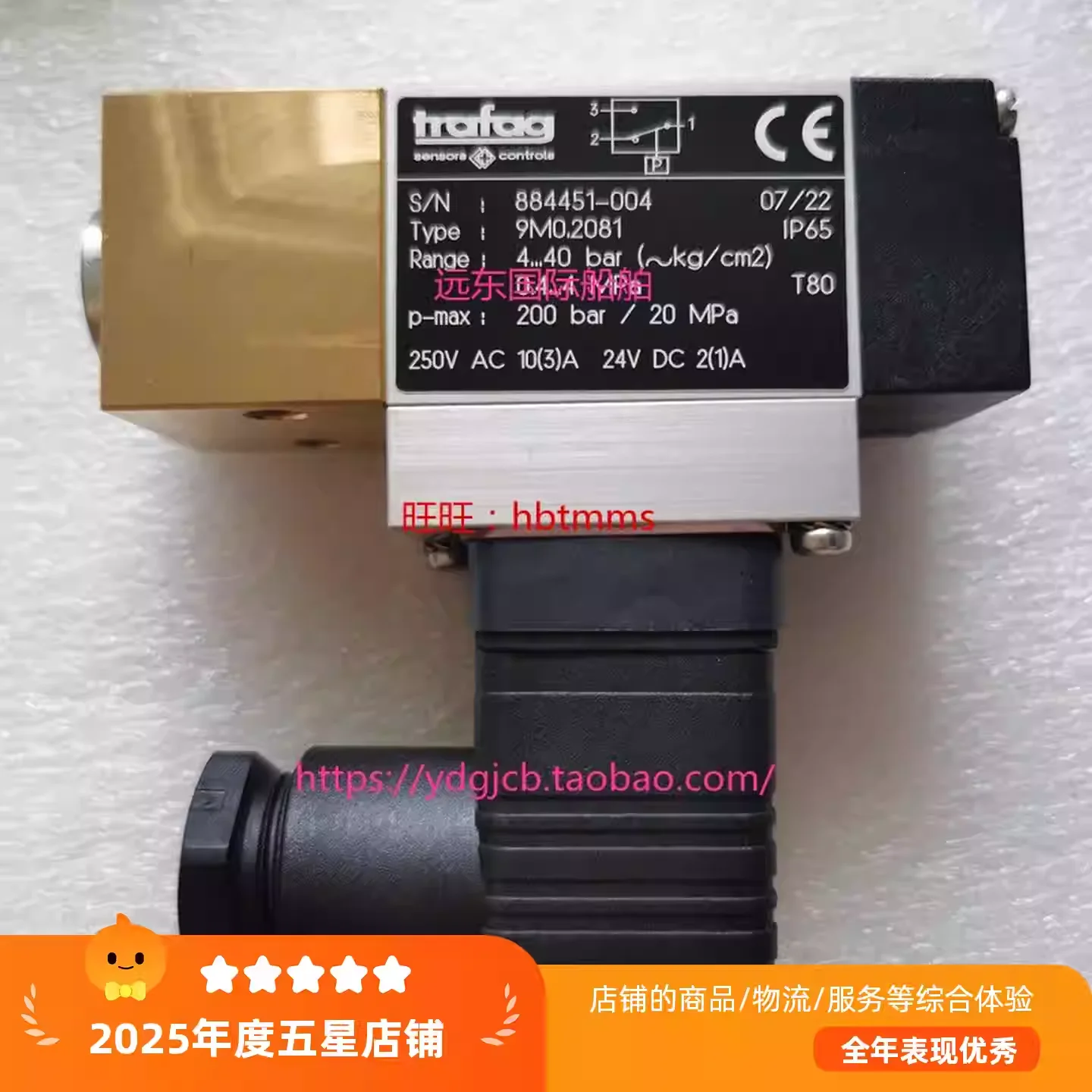 9M0.2081 Pressure Sensor / 4–40 BAR Transmitter — Magneto-Resistive Metal (TRAFAG; Upgraded to 9M4.4281)