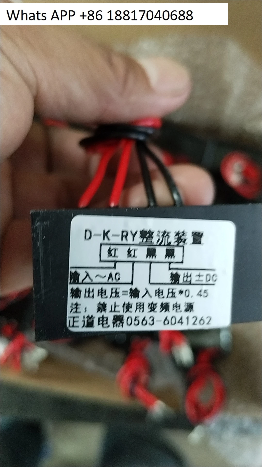 1PC D-RY D-K-RY Pos… - image