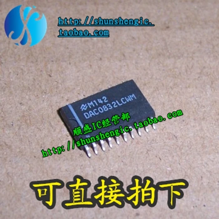 

DAC0832LCWM SOP20Pin DA/AD8 IC