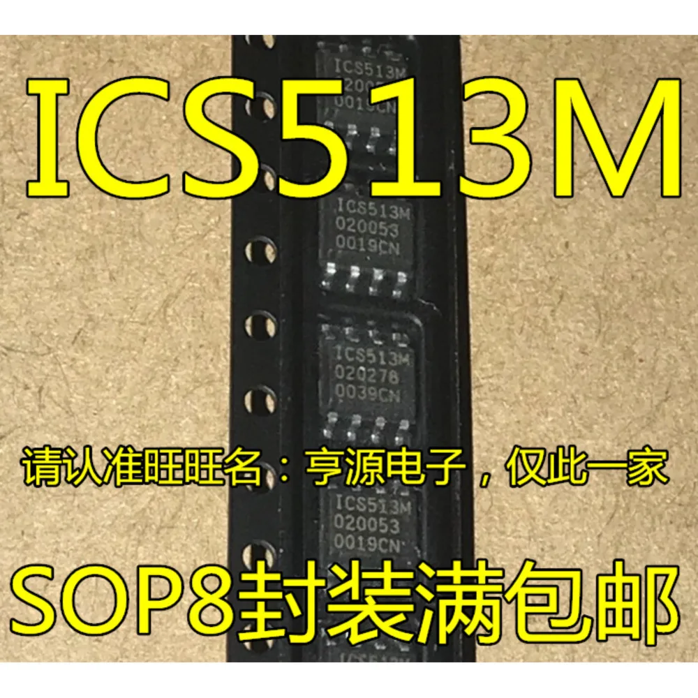 1-50PCS ICS513M ICS513 10AGFK LTG4 LTC1871 LTC1871EMS-7 XPT2046 2046