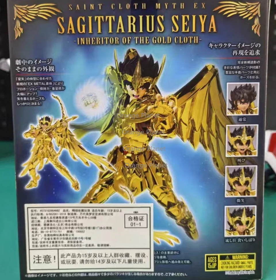 In Stock Original Bandai Saint Cloth Myth EX Sagittarius Seiya Gold Saint Successor EXM New Body MISB