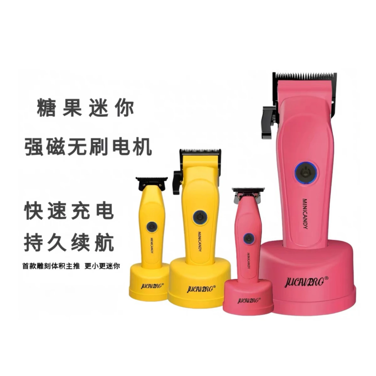 MINICANDY Mini Candy مقص الشعر الكهربائية الأصفر الدهون رجل المتقلب الشعر صالون خاص الزيتية الشعر التدخل مقص الشعر