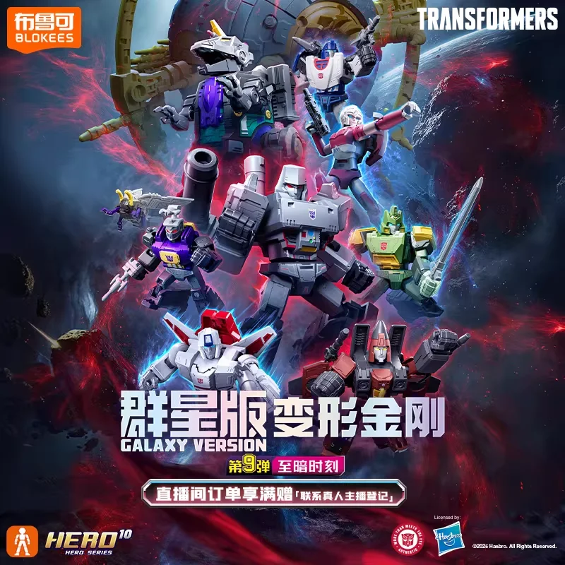 Oryginalne Blokees Transformer – Model Kit Blokees recenzja i cena