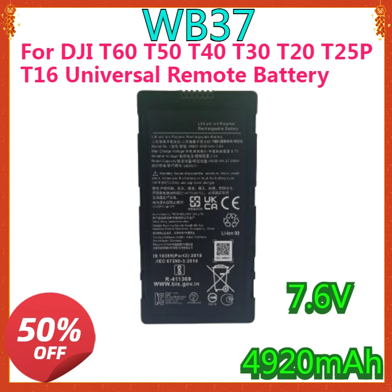 

New High-quality Rechargeable Battery WB37 Compatible for DJI T60 T50 T40 T30 T20 T25P T16 Universal Remote Battery